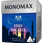 Чай чорно-зелений з ароматом винограду "1001 Night" ТМ "MONOMAX" 20 пак. по 2г упаковка 12шт купить