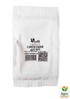 На развес Тыква "Праздничный десерт" ТМ "Весна" цена за 10г16