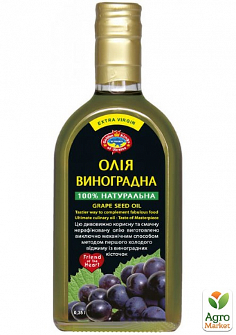 Олія Виноградна (холодного пресування) 1-го віджиму ТМ "Агросільпром" 350мл упаковка 10шт - фото 2