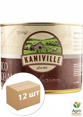 Яловичина тушкована (з/б) ТМ "Kaniville" 525г упаковка 12 шт