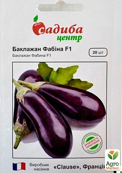 Баклажан "Фабіна F1" ТМ "Садиба центр" 20шт2