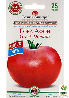 Томат "Гора Афон" ТМ "Сонячний березень" 25шт16