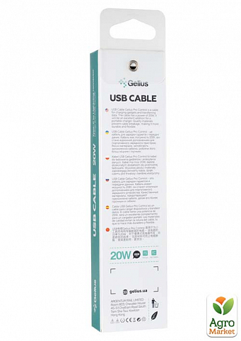 Кабель USB Gelius Control GP-UC114 20W (2m) Type-C/Lightning White - фото 3