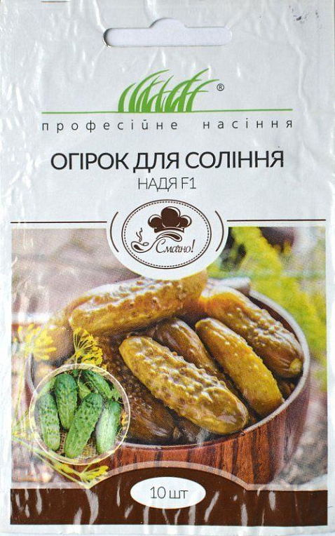 Огірок "Надя F1" для соління ТМ "Hem Zaden" 10шт