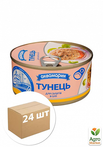 Тунець в маслі (для салатів) ключ ТМ "Аквамарин" 185г упаковка 24шт