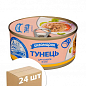 Тунець в маслі (для салатів) ключ ТМ "Аквамарин" 185г упаковка 24шт