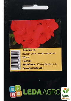 Пеларгония "Алена F1"  ТМ "Leda Agro" 20шт13