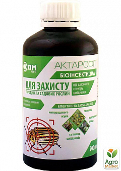 Биоинсекто-акарицид "Актарофит К" ТМ "Ензим" 200мл2
