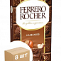 Молочний шоколад ТМ "Ferrero" 90г упаковка 8шт