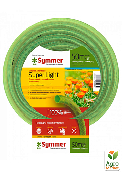 Армований садовий шланг "Super Light" ТМ "Symmer" Діаметр 3/4 , 50м 2