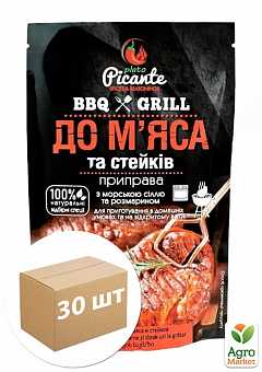 Приправа до м'яса та стейків ТМ "Picante" 30г упаковка 30шт1