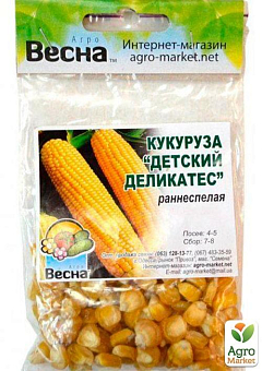 Кукуруза "Детский деликатес" (Зипер) ТМ "Весна" 15г25