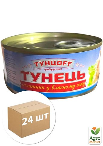 Тунець салатний (ключ) ТМ "Тунцоff" 150г упаковка 24 шт