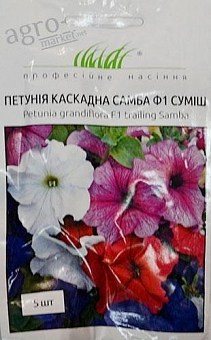 Петуния "Самба смесь F1" ТМ "Hem Zaden" 5шт23