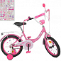 Велосипед детский PROF1 16д. Princess,SKD45,фонарь,звонок,зеркало,доп.кол.,розовый (Y1611)