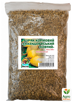 Свекла кормовая "Эккендорфская желтая" ТМ "Весна" 500г11