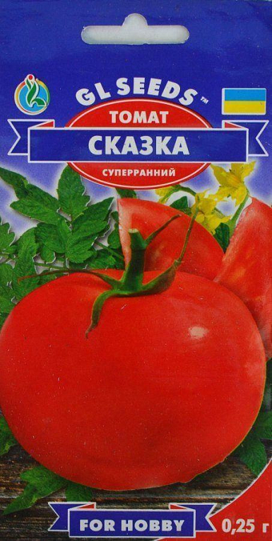 Томат "Сказка" ТМ "GL SEEDS" 0.25г