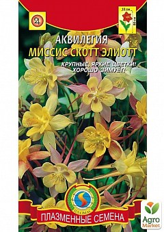 Аквилегия смесь "Миссис Скотт Эллиот" ТМ "Плазменные семена" 0,1г23