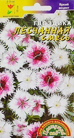 Гвоздика "Піщана суміш" ТМ "Квітучий сад" 0.05г - фото 2