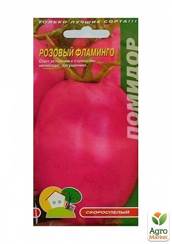 Томат "Розовый фламинго" ТМ "Весна" 0.1г - фото 2