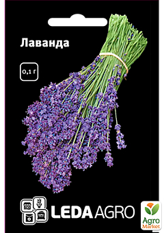 Лаванда ТМ "Leda Agro" 0,1г1