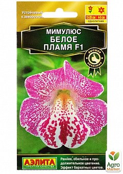Мимулюс "Белое пламя F1" ТМ "Аэлита" 10шт13