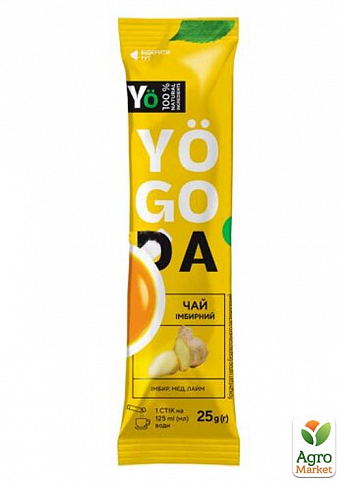 Чай имбирный ТМ "Yogoda" (стик) 25г упаковка 24шт - фото 2