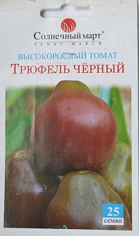 Томат "Трюфель чорний" ТМ "Сонячний березень" 25шт17