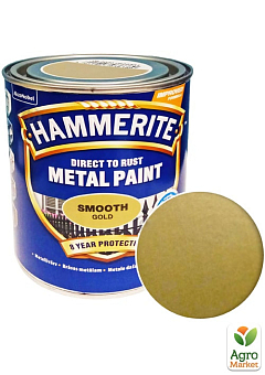 Краска Hammerite Smooth Глянцевая эмаль по ржавчине золотистая 0,75 л2