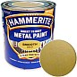 Краска Hammerite Smooth Глянцевая эмаль по ржавчине золотистая 0,75 л