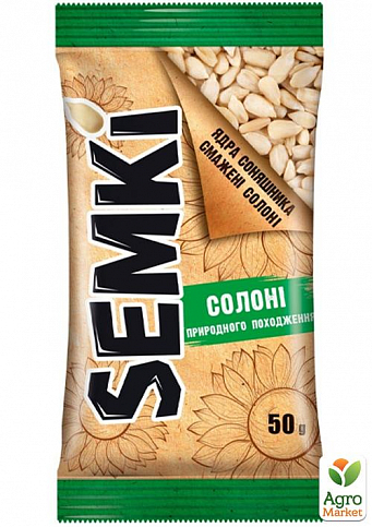 Насіння солоне (Ядро) ТМ "Semki" 50г упаковка 20 шт - фото 2