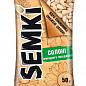 Насіння солоне (Ядро) ТМ "Semki" 50г упаковка 20 шт купить