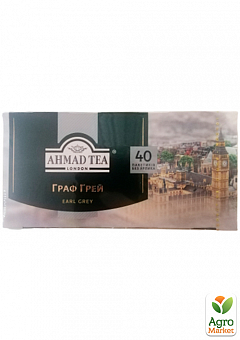 Чай Класичний Грей (пачка) ТМ "Ahmad" 40 пакетиків 2гр2