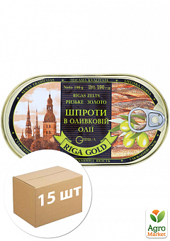 Шпроты в оливковом масле (банка с ключом) ТМ "Riga Gold" 190г упаковка 15шт2