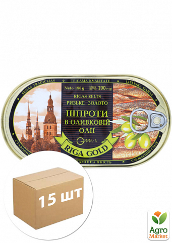 Шпроти в оливковій олії (банка з ключем) ТМ "Riga Gold" 190г упаковка 15шт