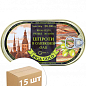 Шпроты в оливковом масле (банка с ключом) ТМ "Riga Gold" 190г упаковка 15шт