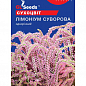 Лімоніум "Суворова" ТМ "GL Seeds" 0.1г