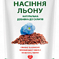 Семена льна ТМ "Агросельпром" 100п/пр упаковка 50шт купить