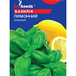 Базилик "Лимонный" ТМ "GL SEEDS" 0.5г