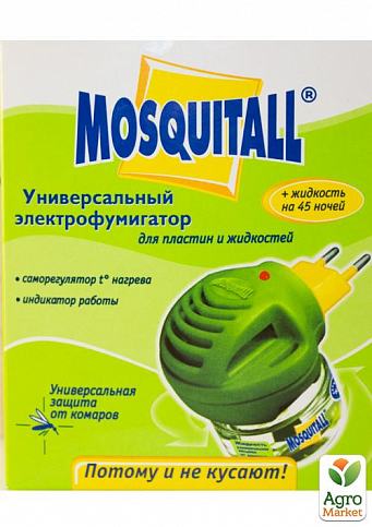 Универсальный электрофумигатор для пластин и жидкостей ТМ "Mosquitall"