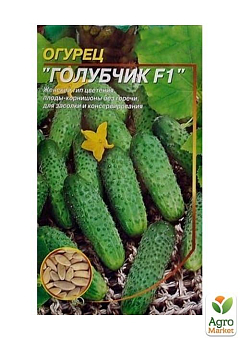 Огурец "Голубчик F1" ТМ "Весна" 0.5г16