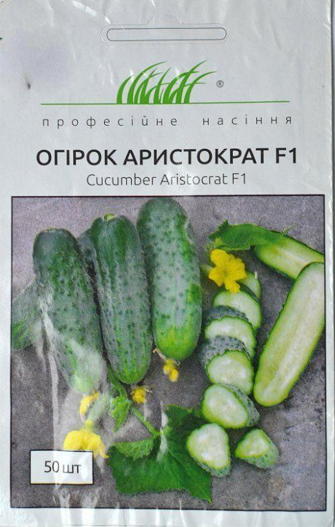 Огурец "Аристократ F1" ТМ "Hem Zaden" 50шт