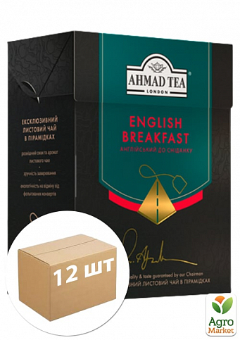 Чай англійський (до сніданку) листовий в пірамідках Ahmad 20х2г упаковка 12шт
