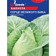 Капуста "Сердце большого быка" ТМ "GL SEEDS" 0.5г