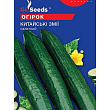 Огурец "Китайские змеи" ТМ "GL SEEDS" 0,5г