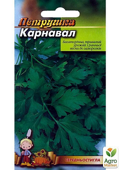 Петрушка "Карнавал" ТМ "Весна" 2г19