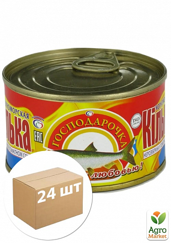 Килька в томатном соусе "Господарочка" (премиум ключ) 240г упаковка 24шт