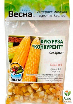 Кукуруза "Конкурент" (Зипер) ТМ "Весна" 20г7