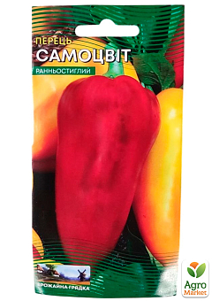 Перец "Самоцвет" ТМ "Весна" 0.2г14