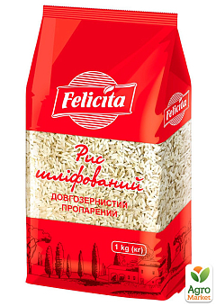 Крупа Рис пропарений "Фелічіта" (довгий) 1 кг2